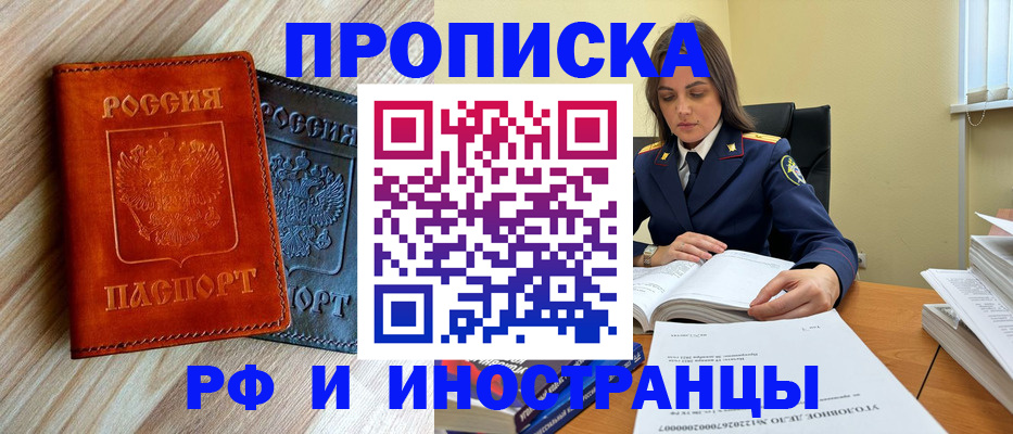 регистрация для школы в Камышине
